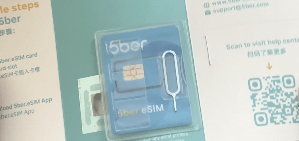 5ber-esim-card