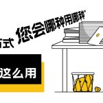 alist系列教程（1）