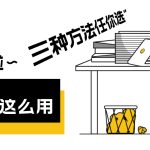 alist系列__三种绑定域名的方法