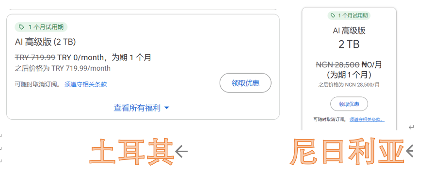 Google one 5T版:Gemini Advanced免费 Google one 5T版:Gemini Advanced免费