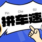 Google one 5T版：Gemini Advanced免费
