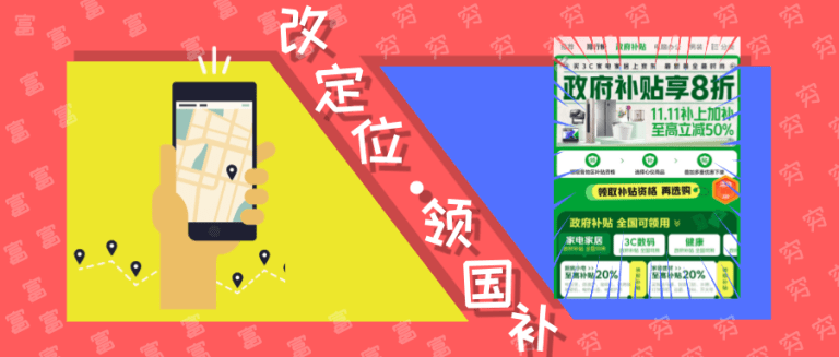 比教育优惠更低！改定位跨区领国补，3581拿下M4版Mac mini