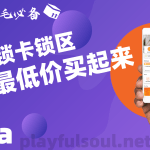 小白也会｜Paga：尼日利亚电子钱包资料修改、入金损耗和开卡后修改手机号避坑
